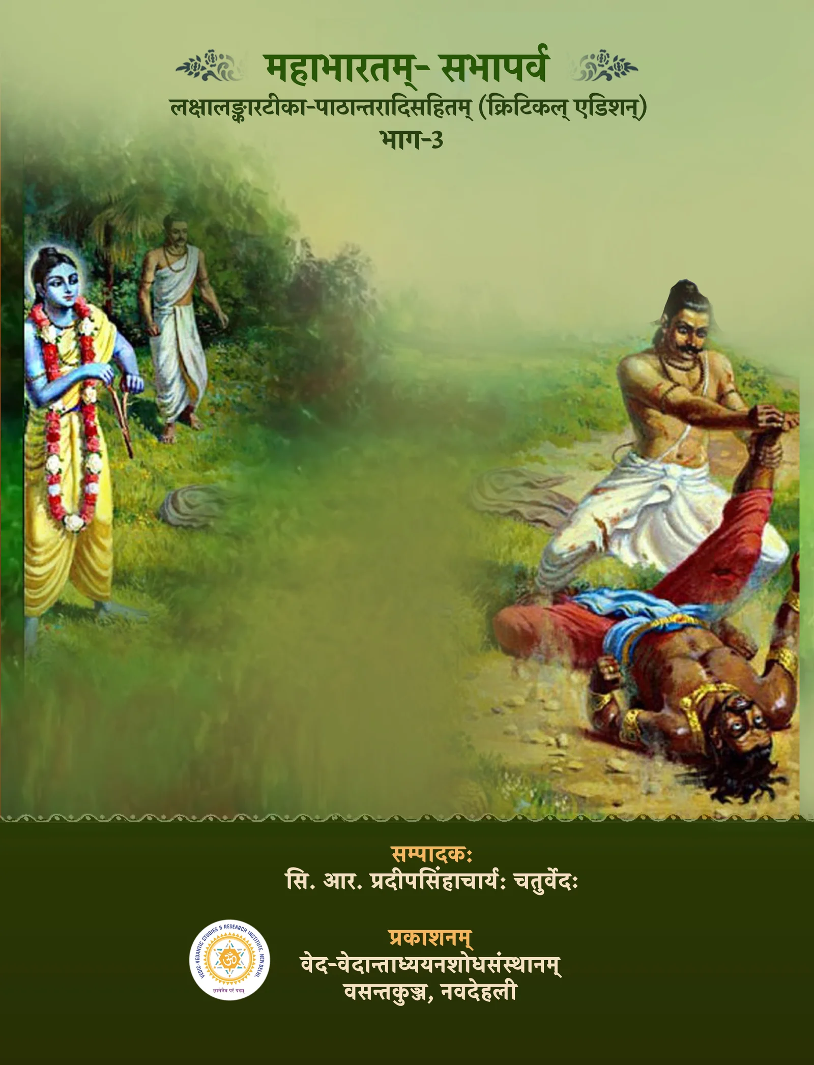 eBook Cover